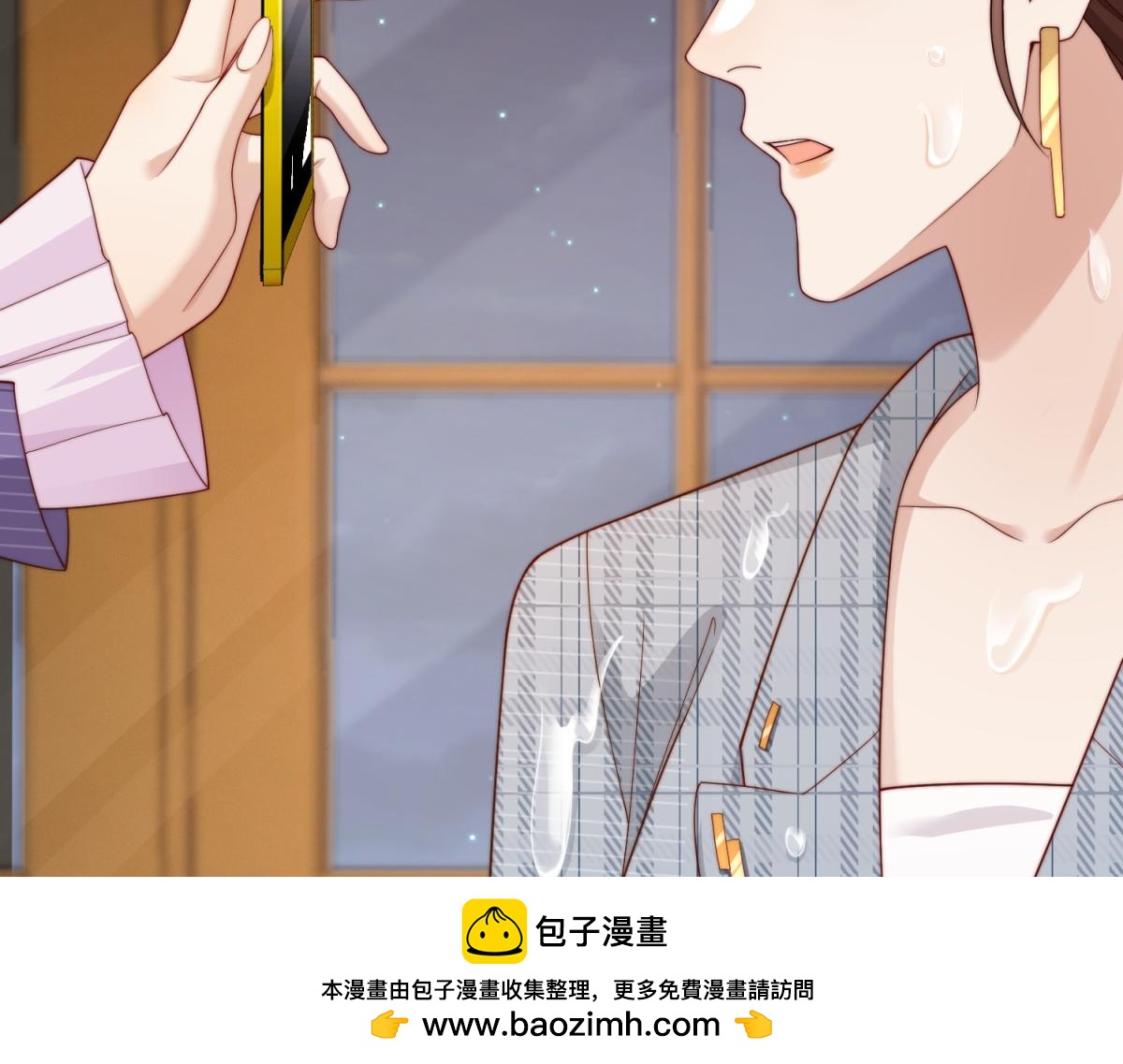第70话 苏林颜跪下道歉(1/4)-第71话