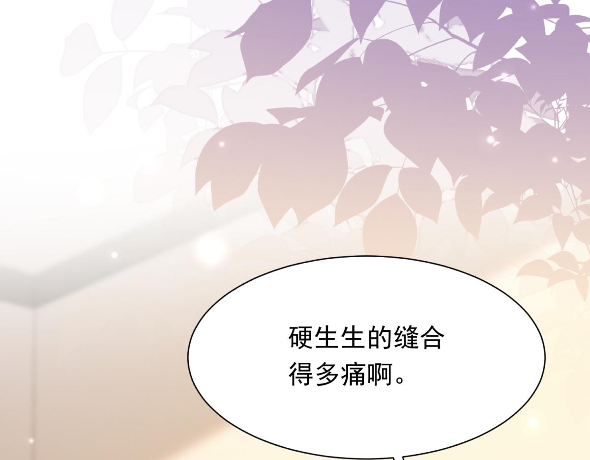 第74话 陆云深吻苏晓梦(1/4)-第75话