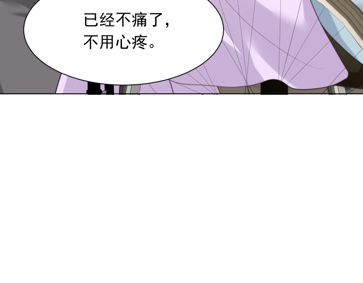 第74话 陆云深吻苏晓梦(1/4)-第75话