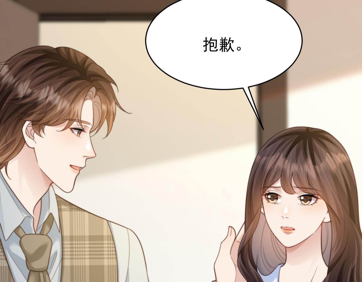 第74话 陆云深吻苏晓梦(1/4)-第75话