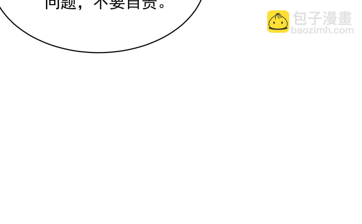 第74话 陆云深吻苏晓梦(1/4)-第75话
