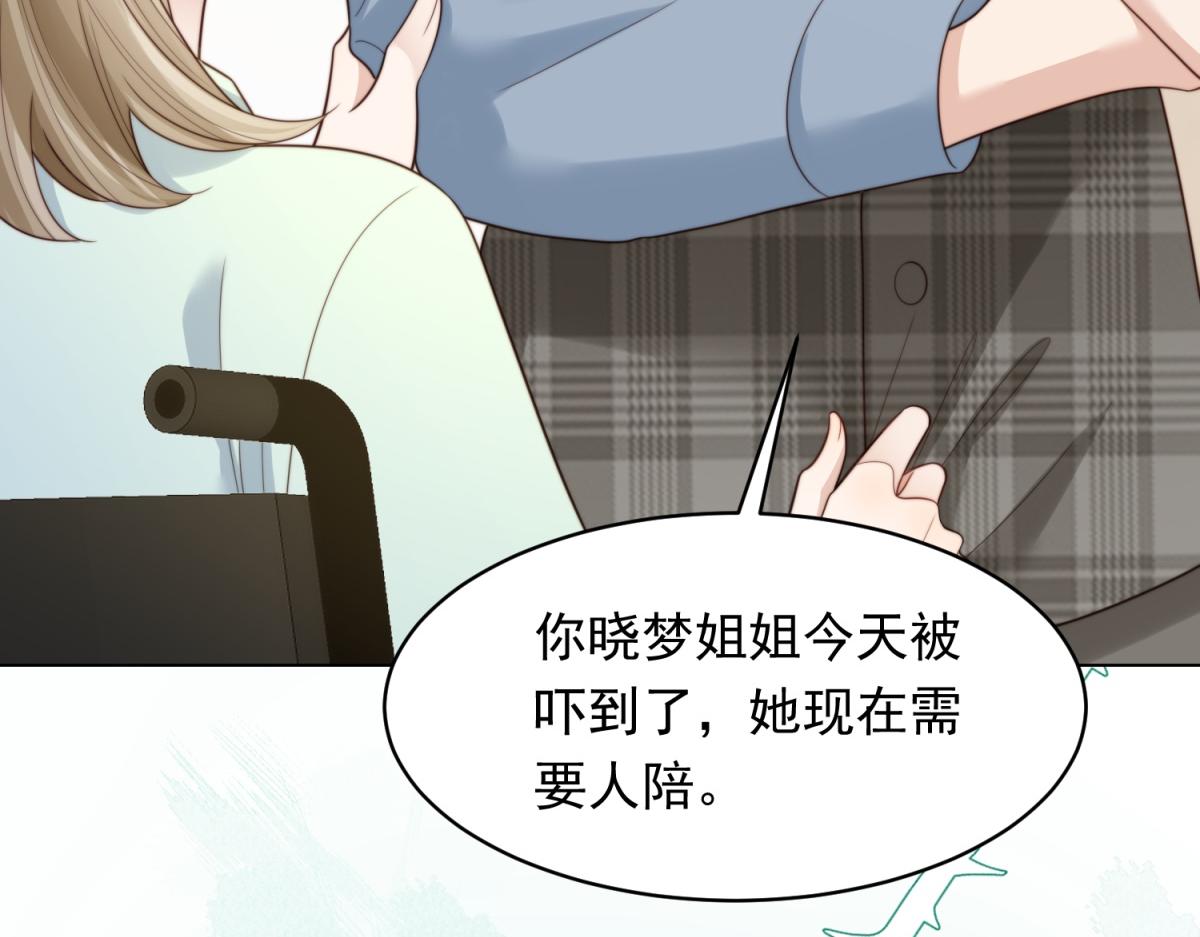 第74话 陆云深吻苏晓梦(1/4)-第75话