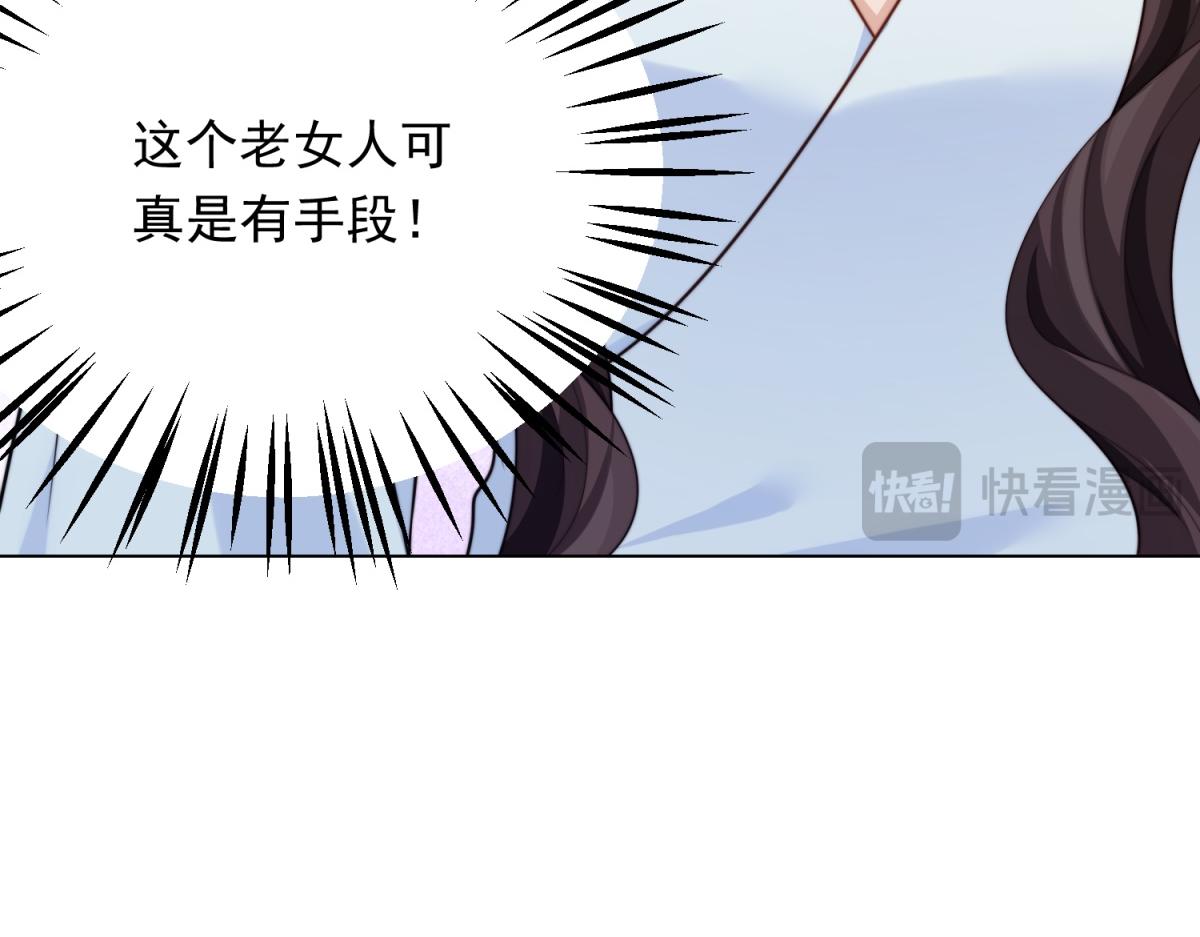 第74话 陆云深吻苏晓梦(1/4)-第75话