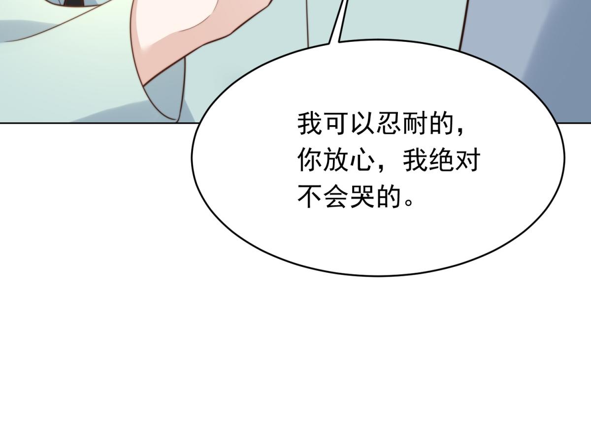 第74话 陆云深吻苏晓梦(1/4)-第75话