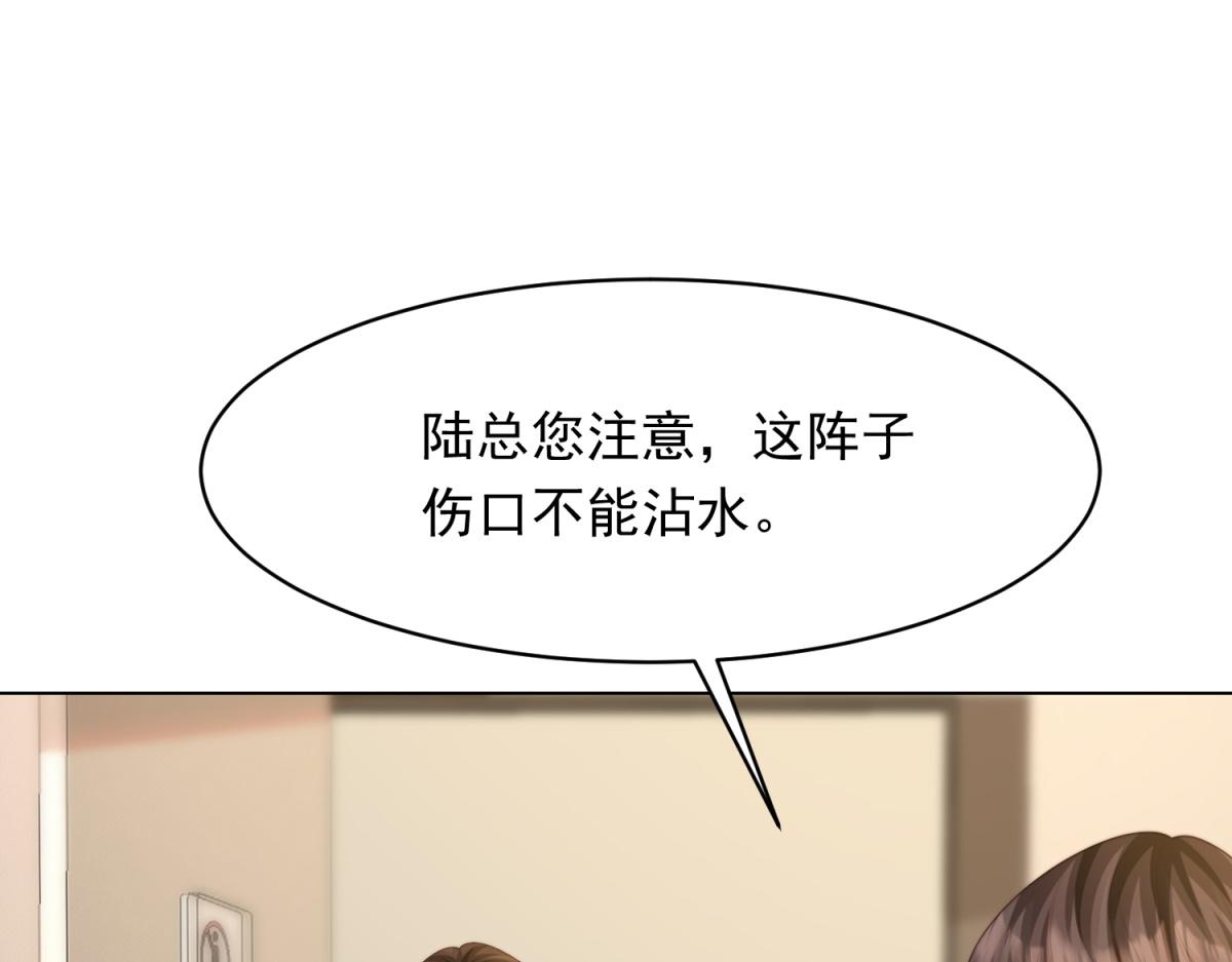 第74话 陆云深吻苏晓梦(1/4)-第75话