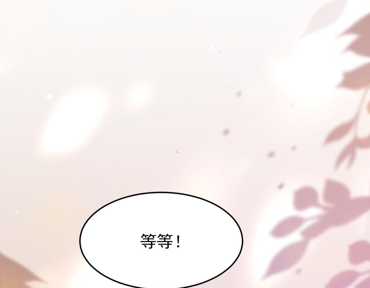 第74话 陆云深吻苏晓梦(1/4)-第75话
