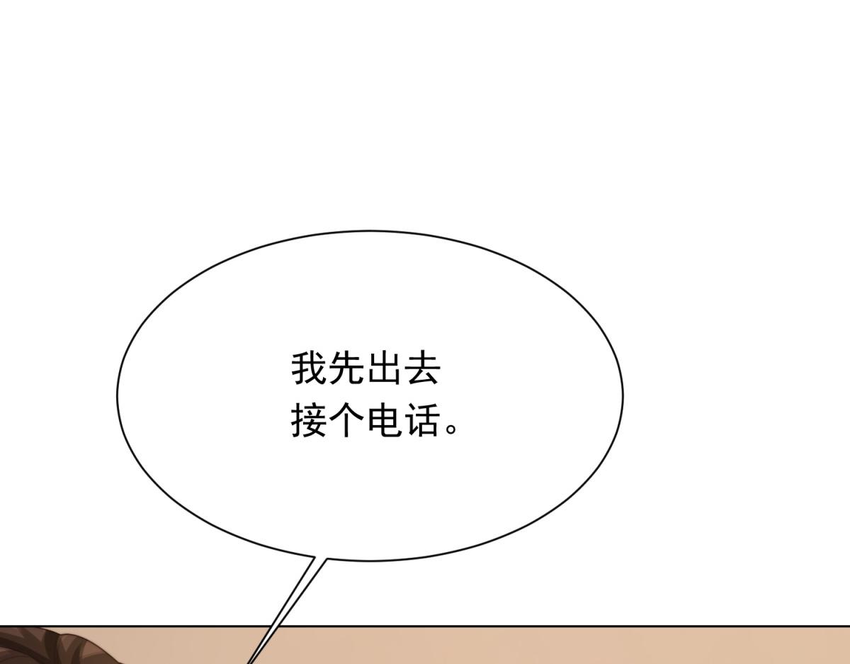 第74话 陆云深吻苏晓梦(1/4)-第75话
