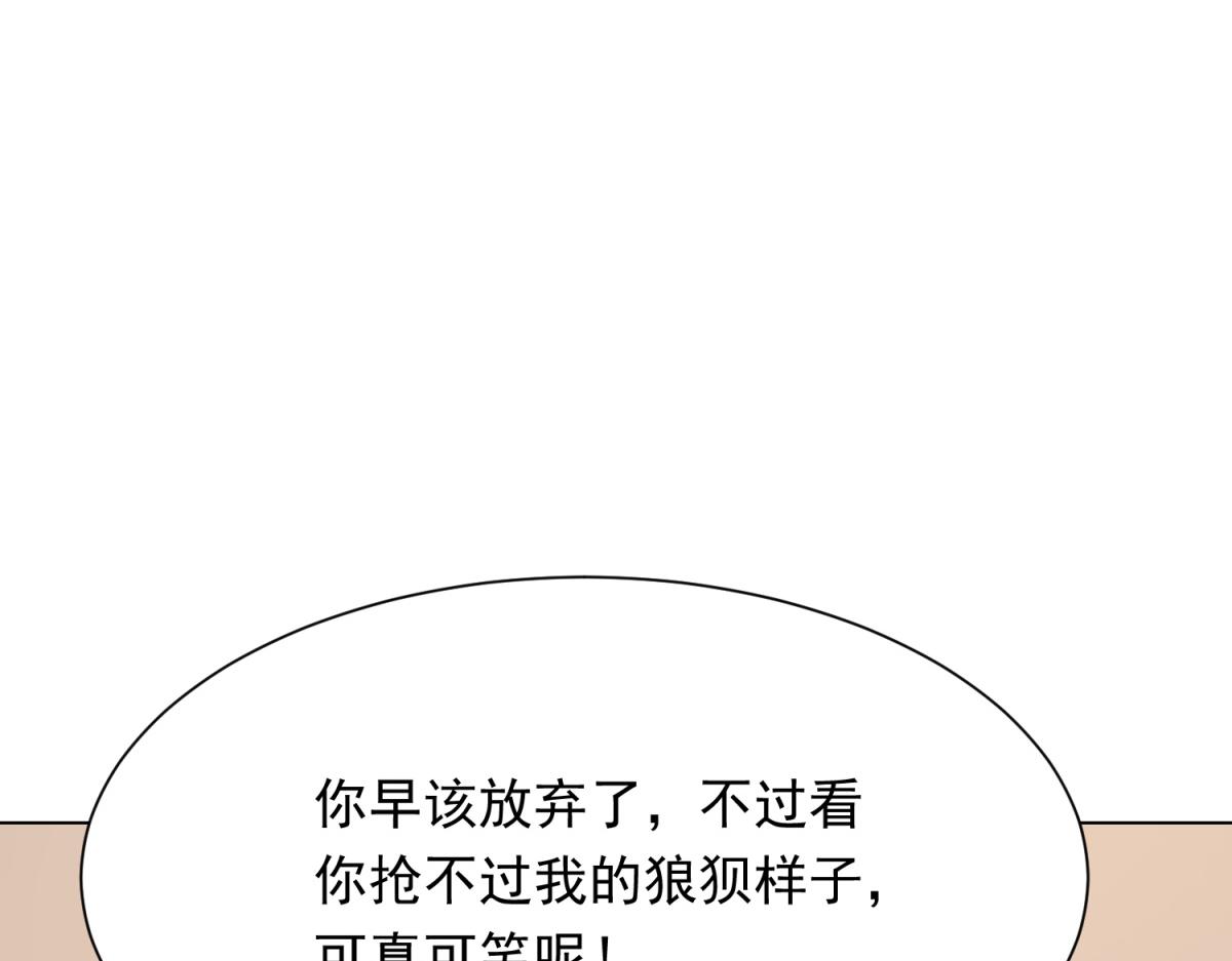 第74话 陆云深吻苏晓梦(1/4)-第75话