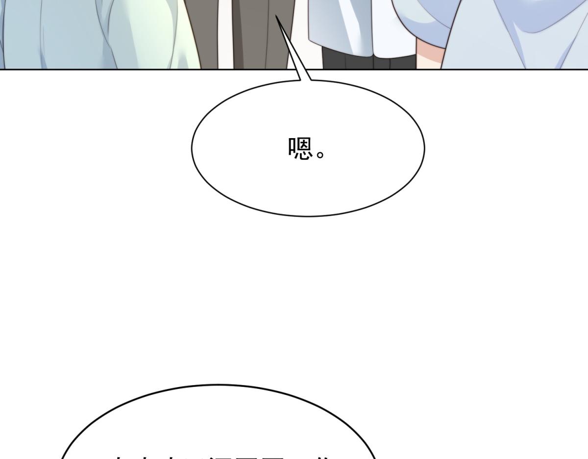 第74话 陆云深吻苏晓梦(1/4)-第75话