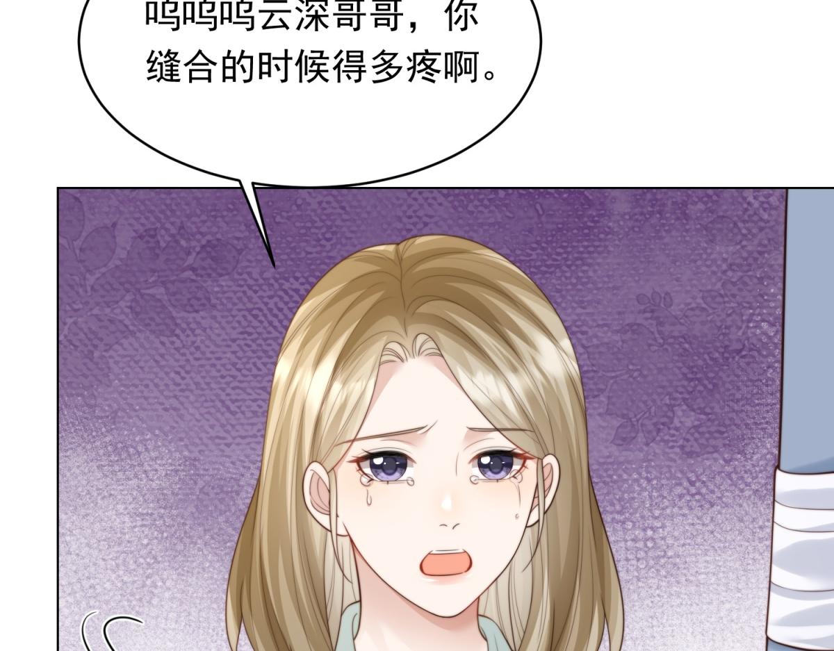 第74话 陆云深吻苏晓梦(1/4)-第75话