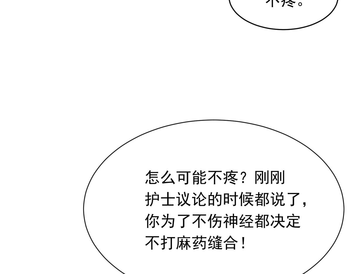 第74话 陆云深吻苏晓梦(1/4)-第75话