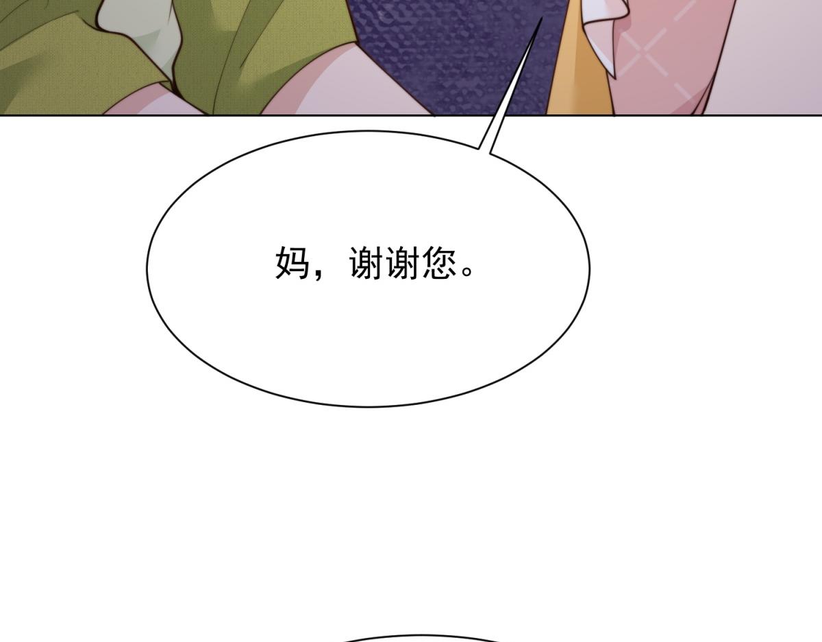 第76话 毁容产品都给客人用上了？(1/4)-第77话