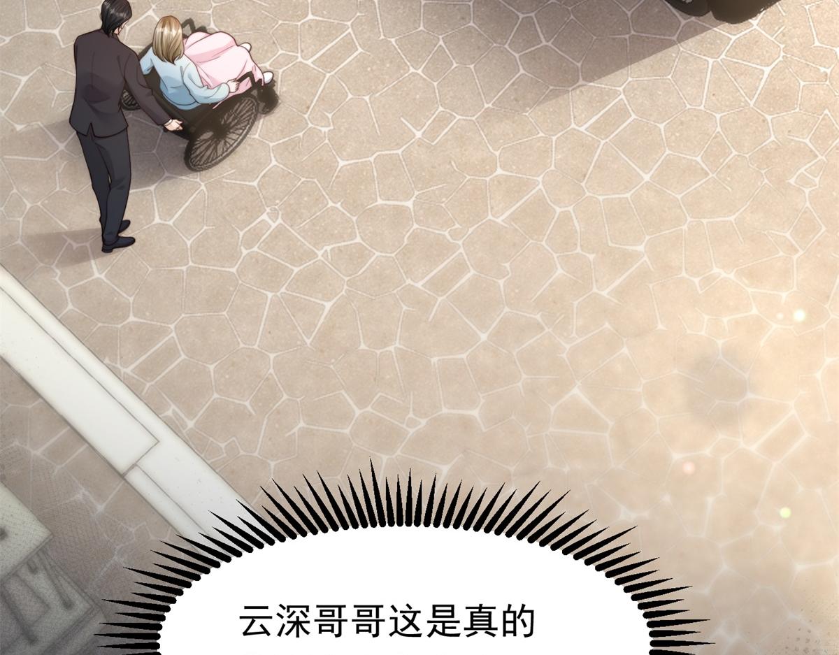 第78话 调查人员到来，身败名裂(1/4)-第79话