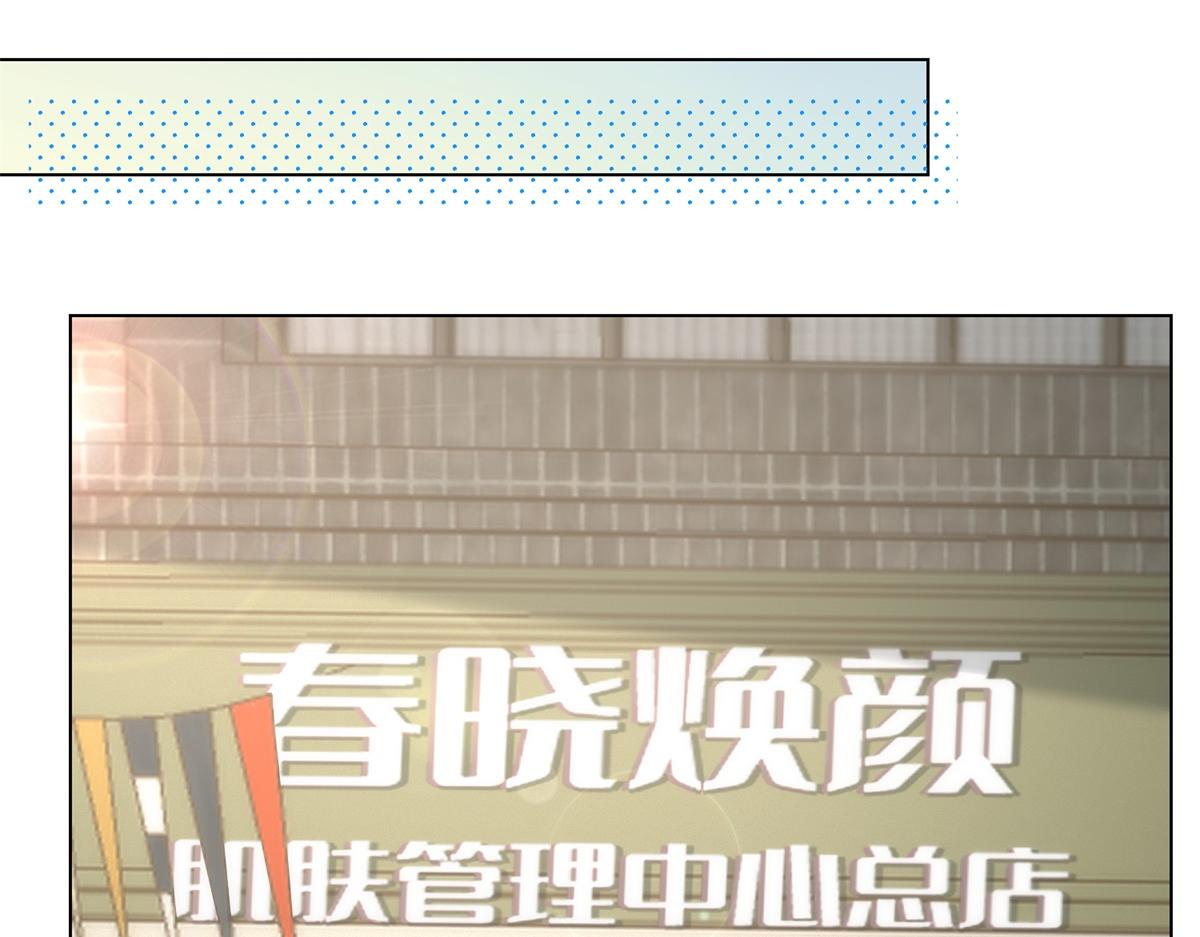 第78话 调查人员到来，身败名裂(1/4)-第79话