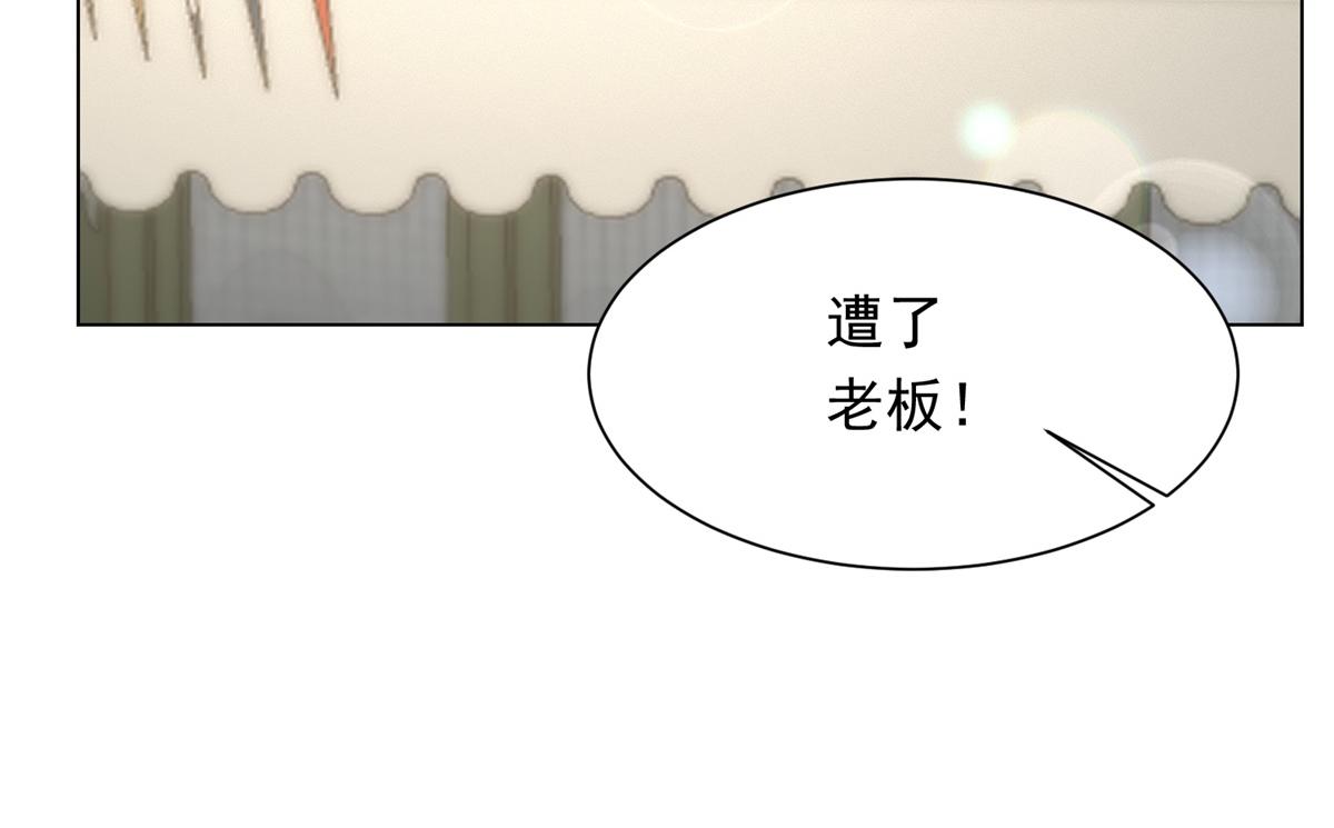 第78话 调查人员到来，身败名裂(1/4)-第79话