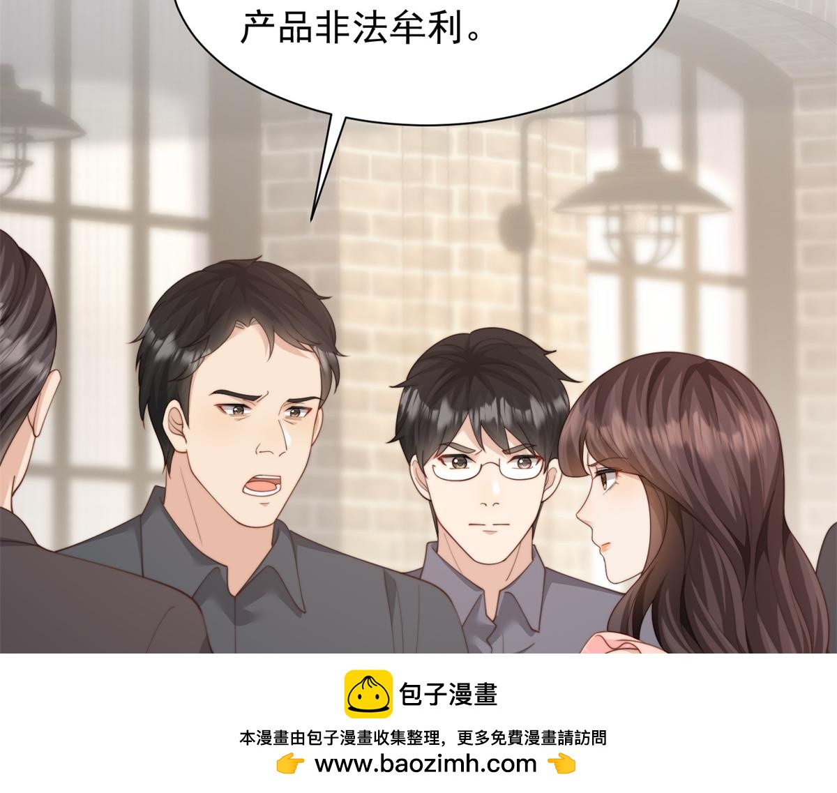 第78话 调查人员到来，身败名裂(1/4)-第79话