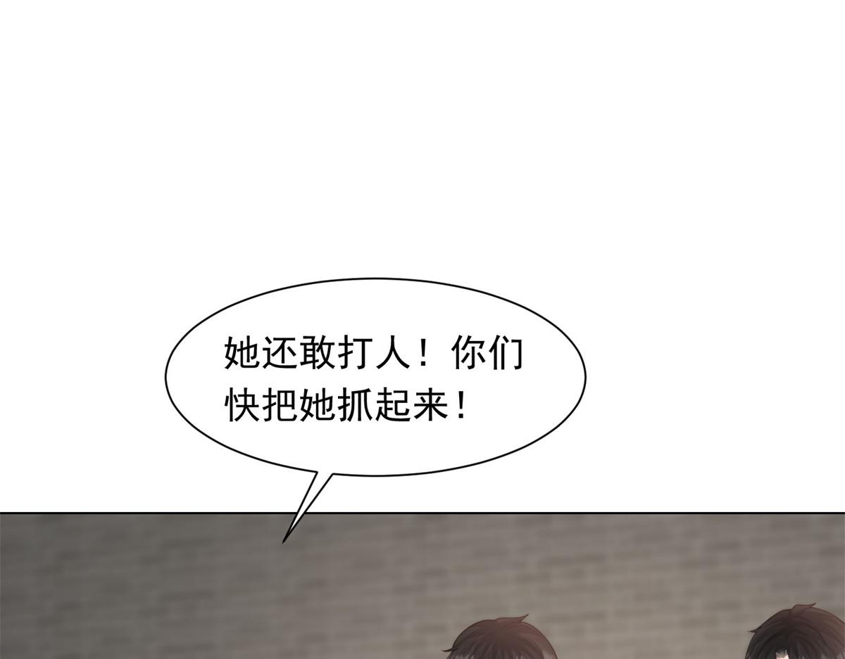 第80话 齐初夏被当众揭穿，大获全胜！(1/4)-第81话