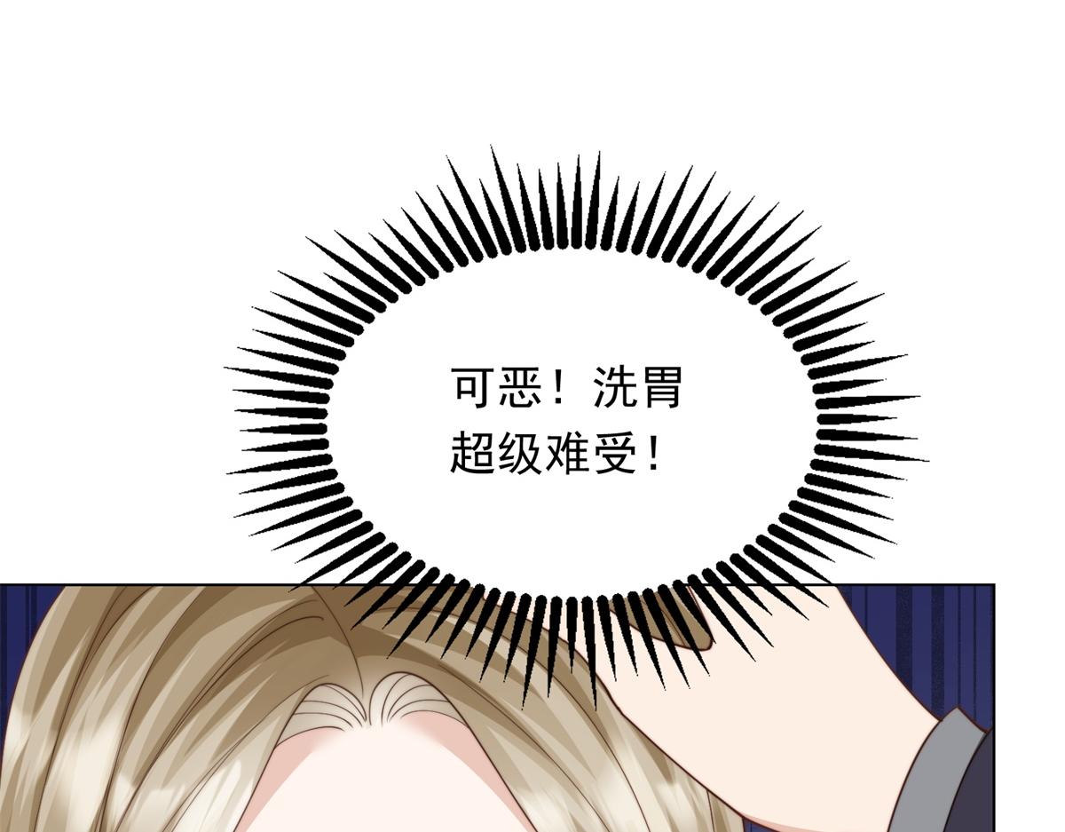 第82话 孙小若搬起石头砸脚了(1/4)-第83话