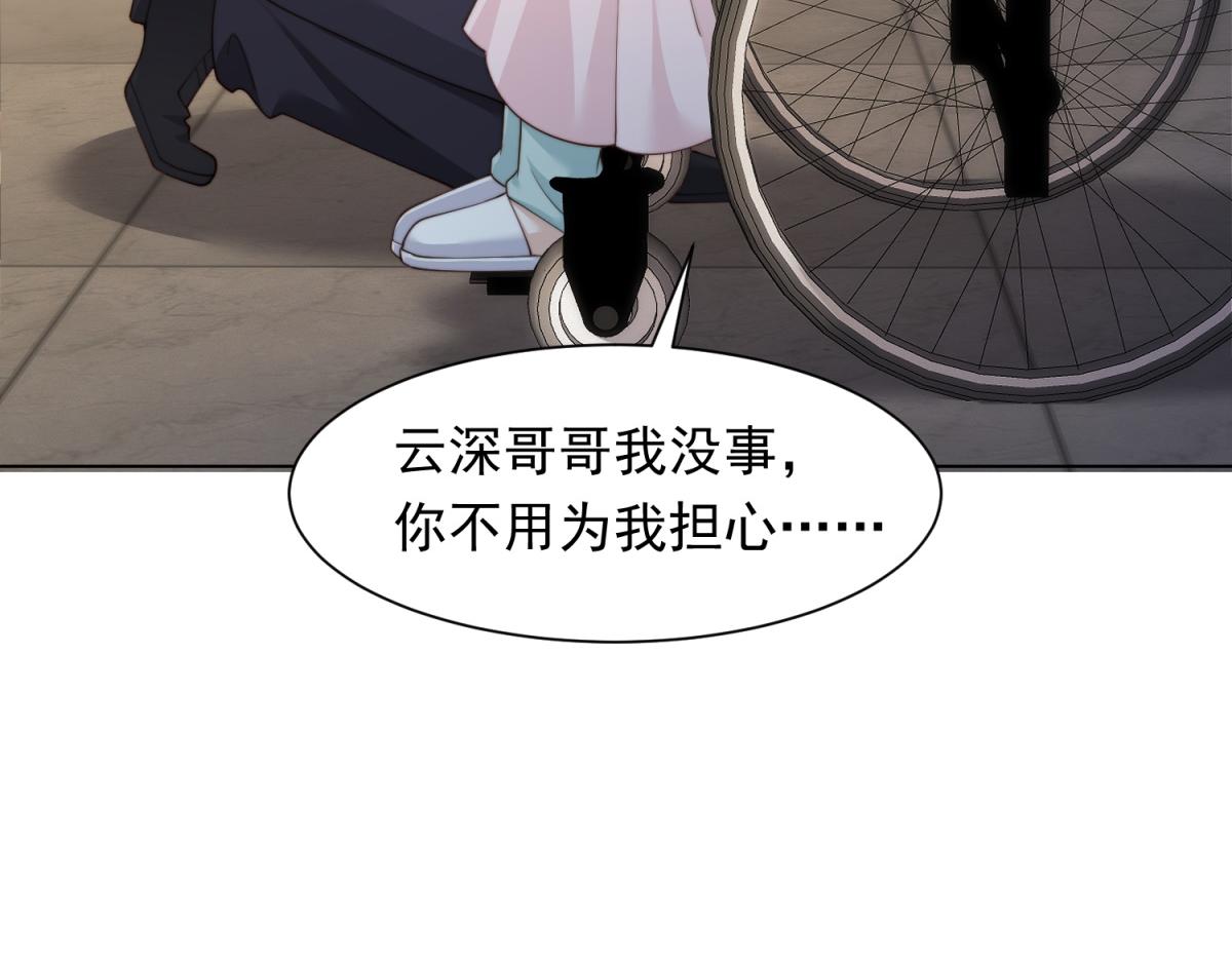 第82话 孙小若搬起石头砸脚了(1/4)-第83话
