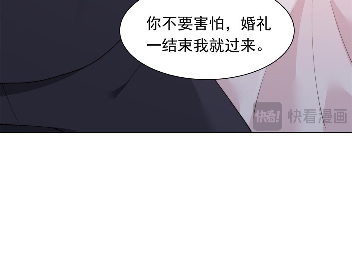 第82话 孙小若搬起石头砸脚了(1/4)-第83话