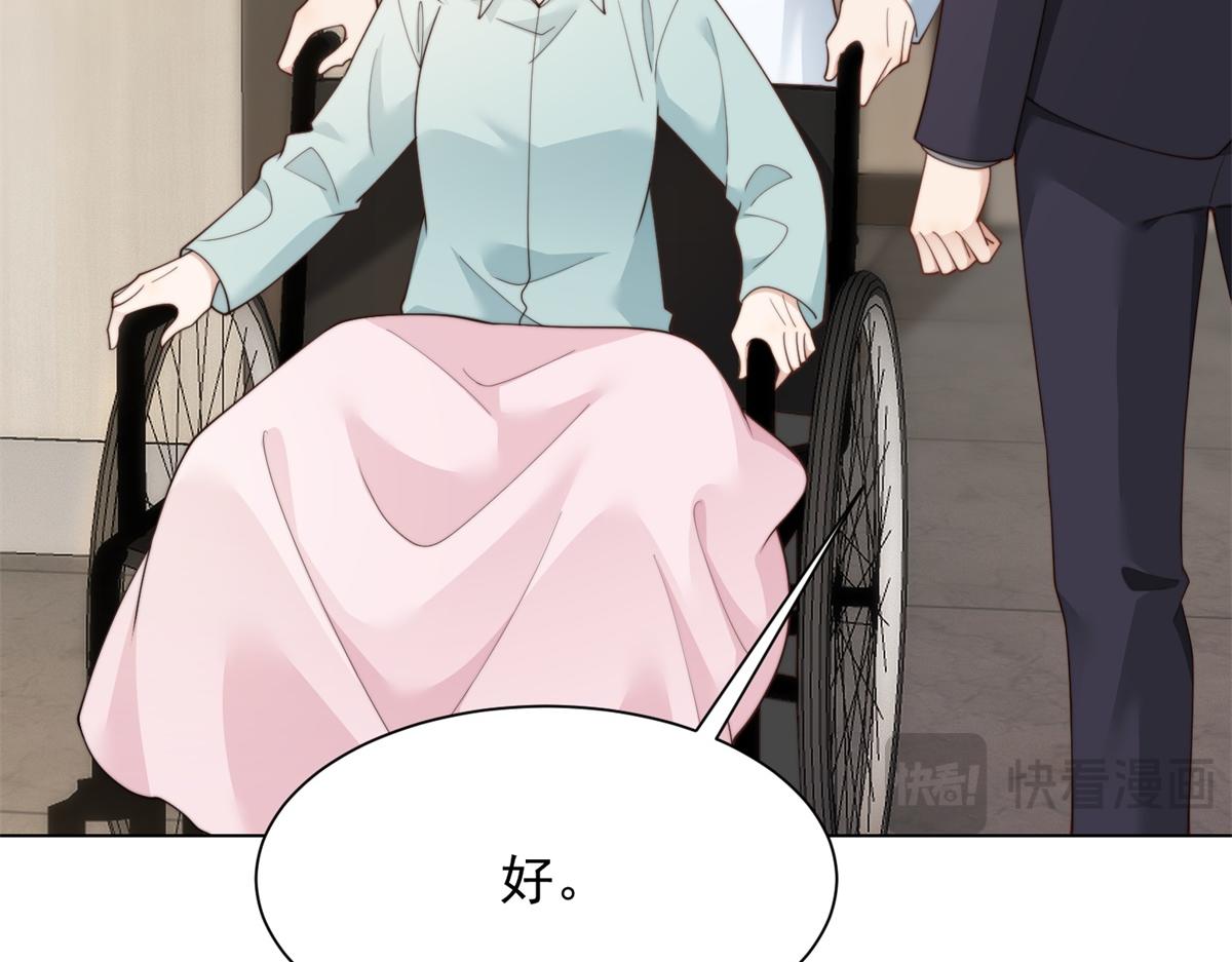 第82话 孙小若搬起石头砸脚了(1/4)-第83话