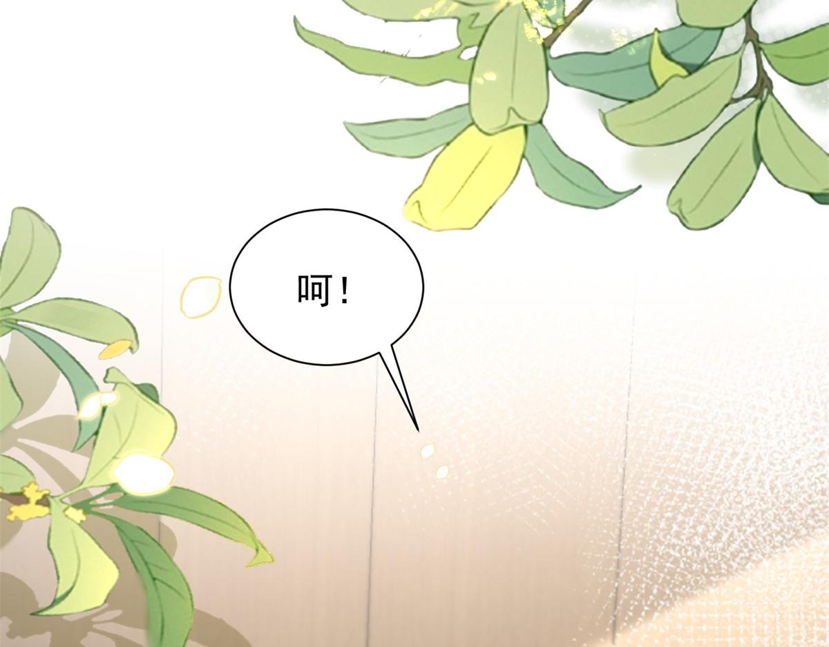 第84话 大婚典礼(1/4)-第85话