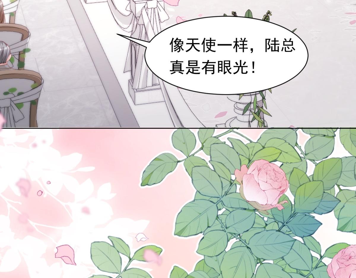 第84话 大婚典礼(1/4)-第85话