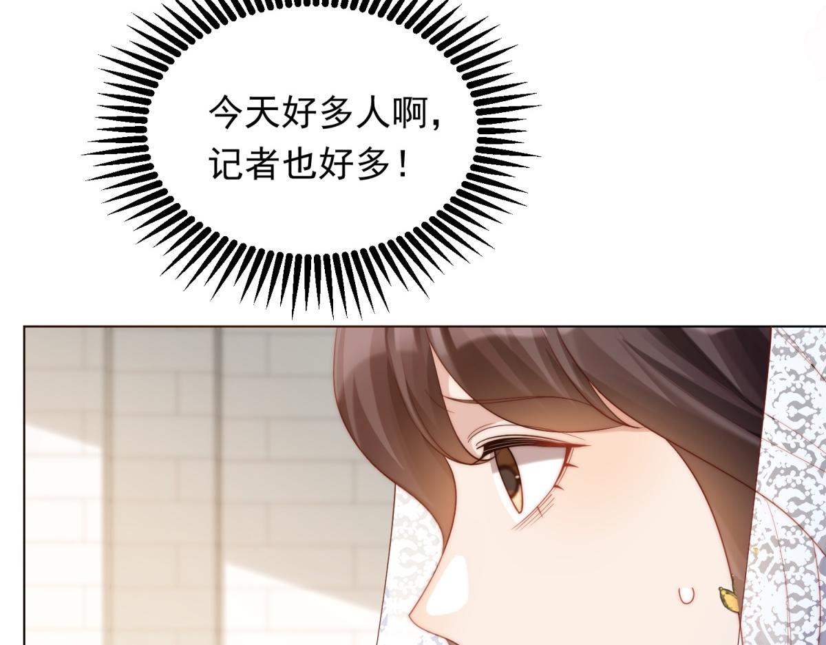 第84话 大婚典礼(1/4)-第85话