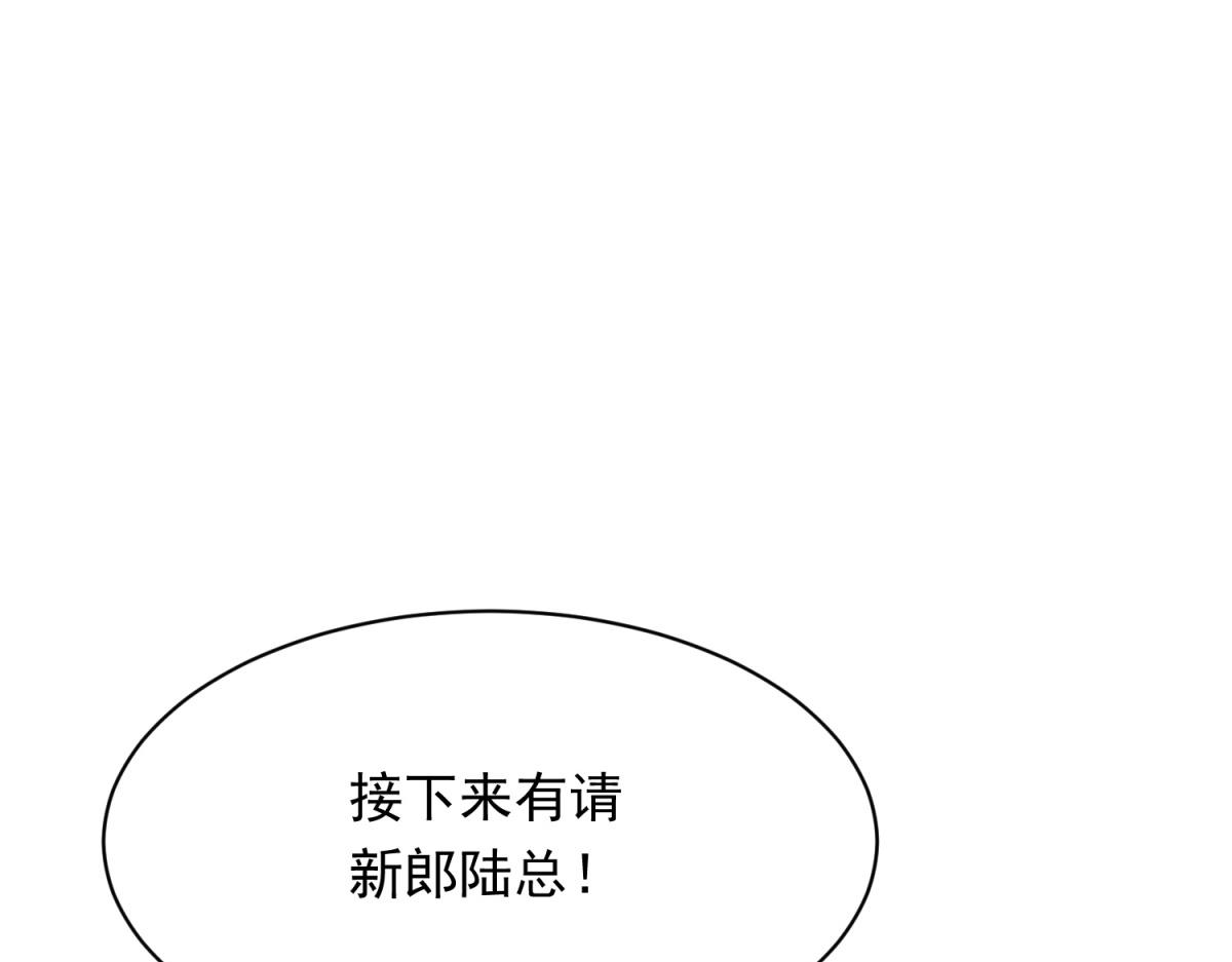 第84话 大婚典礼(1/4)-第85话