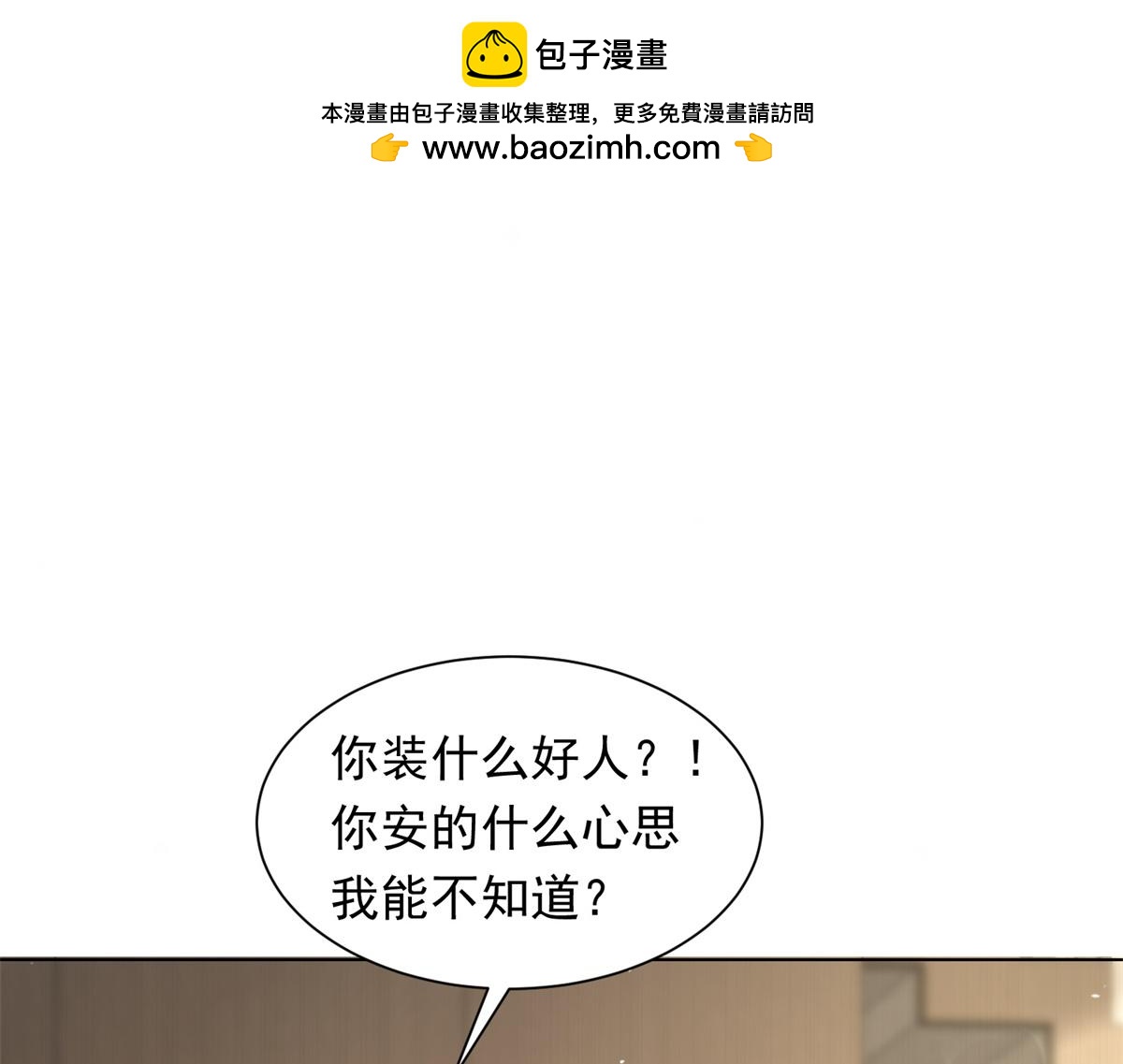 第84话 大婚典礼(1/4)-第85话