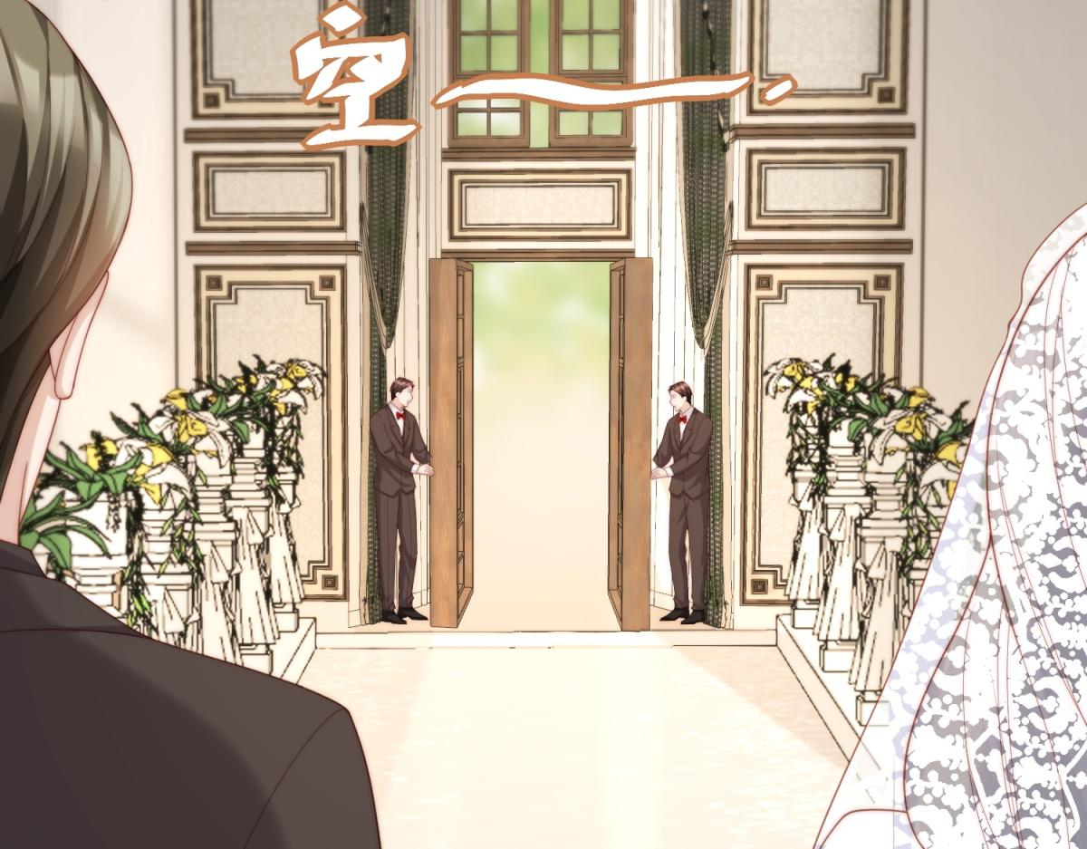 第84话 大婚典礼(1/4)-第85话