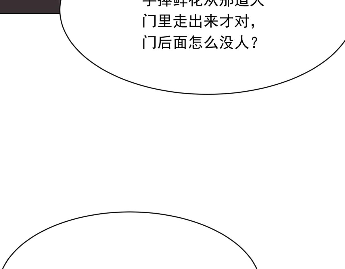 第84话 大婚典礼(1/4)-第85话