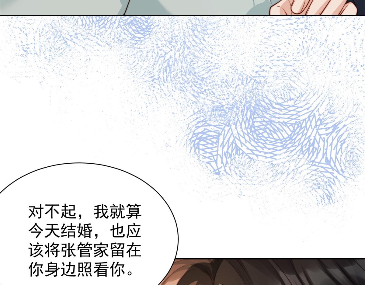 第86话 陆云深后悔(1/3)-第87话