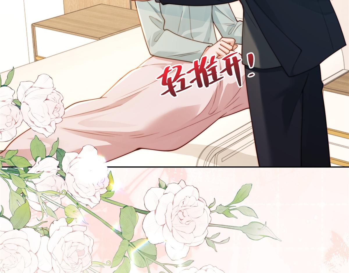 第86话 陆云深后悔(1/3)-第87话