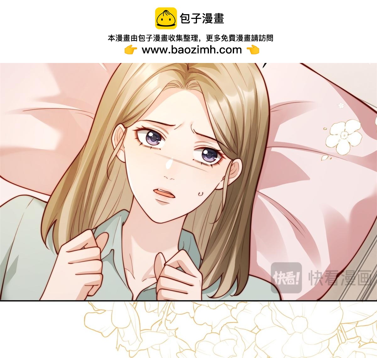 第86话 陆云深后悔(1/3)-第87话