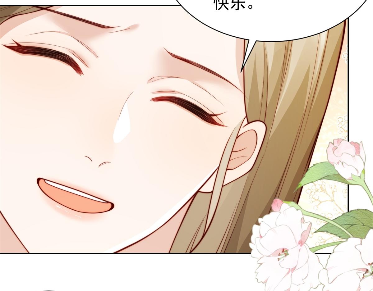 第86话 陆云深后悔(1/3)-第87话
