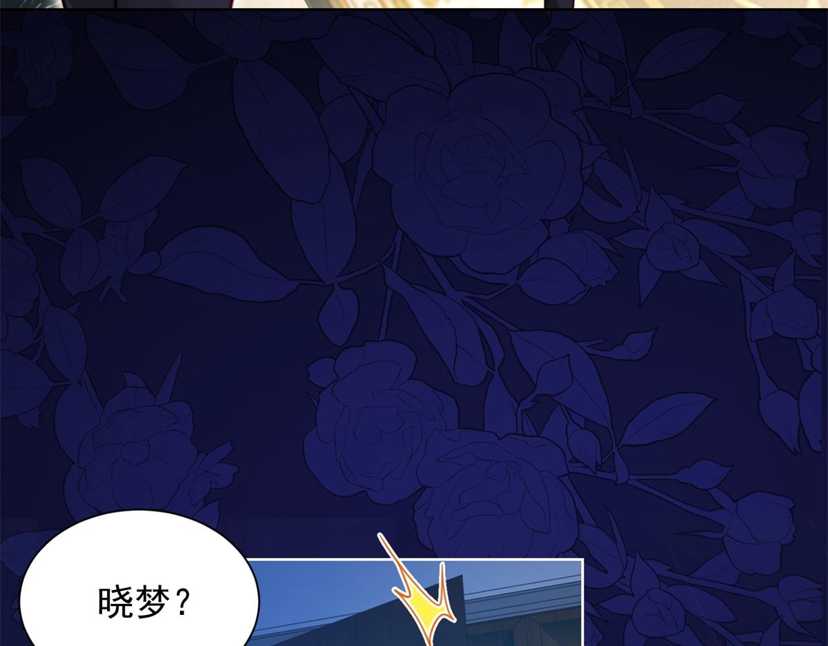 第86话 陆云深后悔(1/3)-第87话