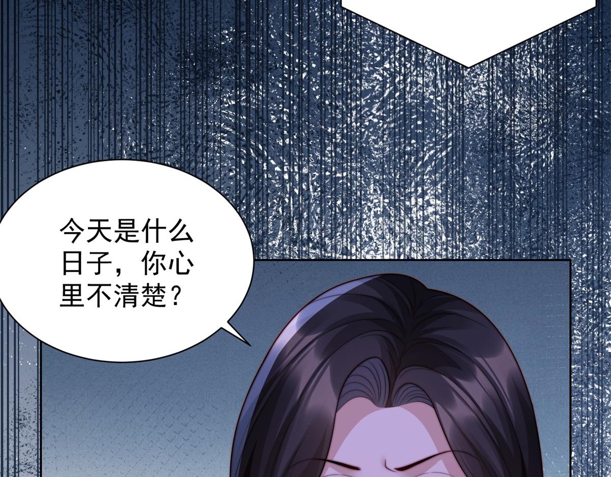 第86话 陆云深后悔(1/3)-第87话