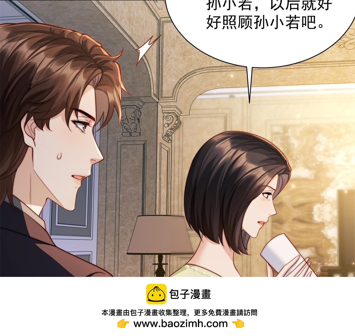 第86话 陆云深后悔(1/3)-第87话