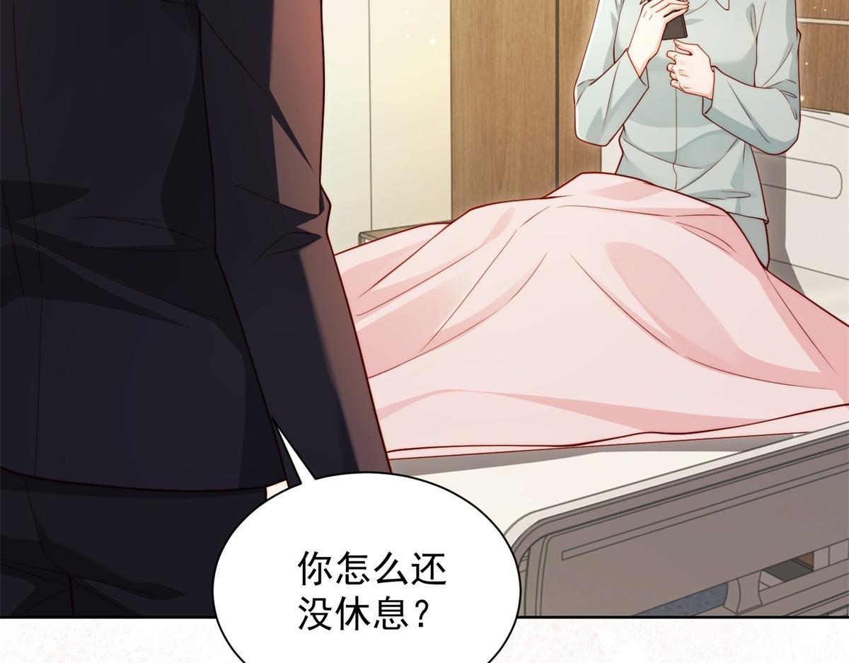 第88话 陆云深求复合失败(1/4)-第89话