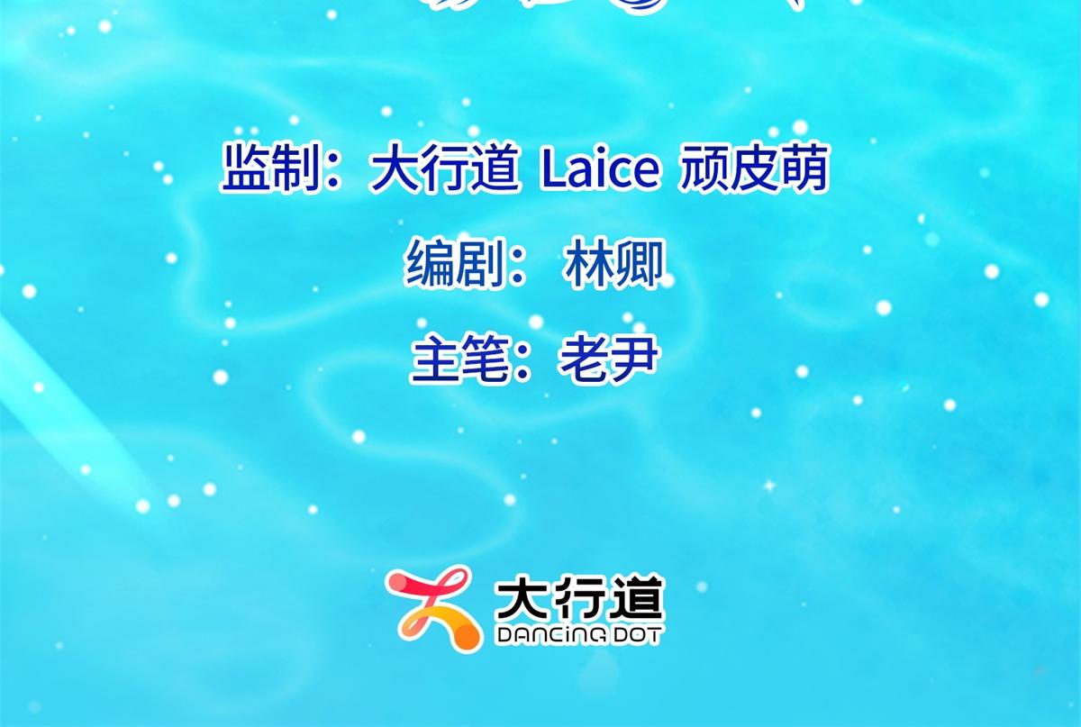 第88话 陆云深求复合失败(1/4)-第89话