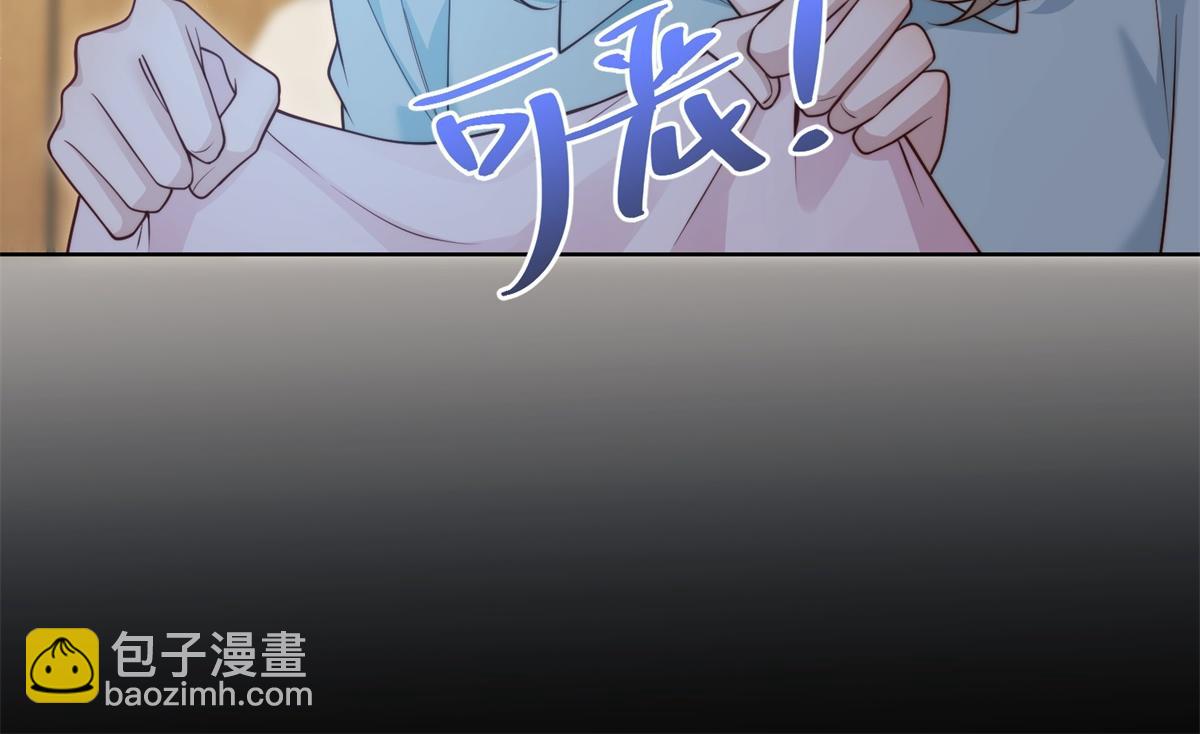 第88话 陆云深求复合失败(1/4)-第89话