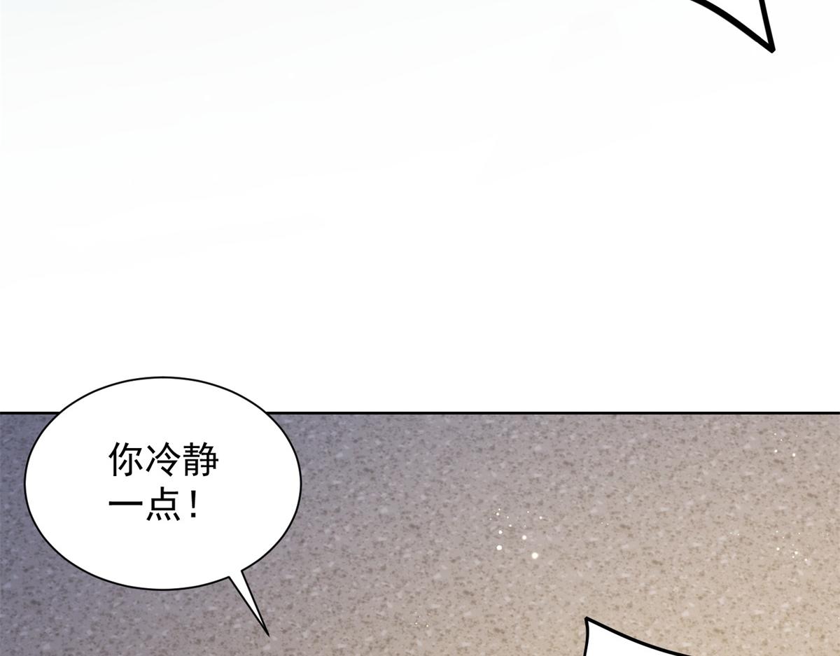 第88话 陆云深求复合失败(1/4)-第89话