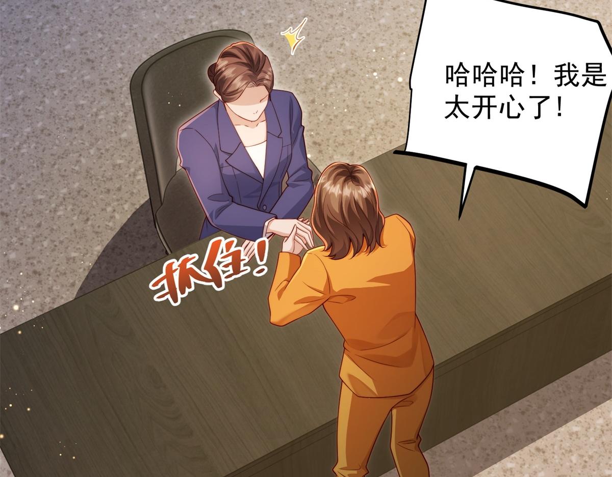 第88话 陆云深求复合失败(1/4)-第89话