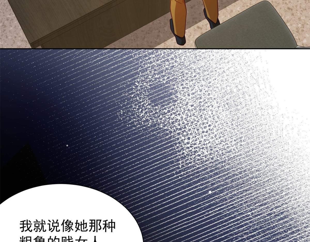 第88话 陆云深求复合失败(1/4)-第89话
