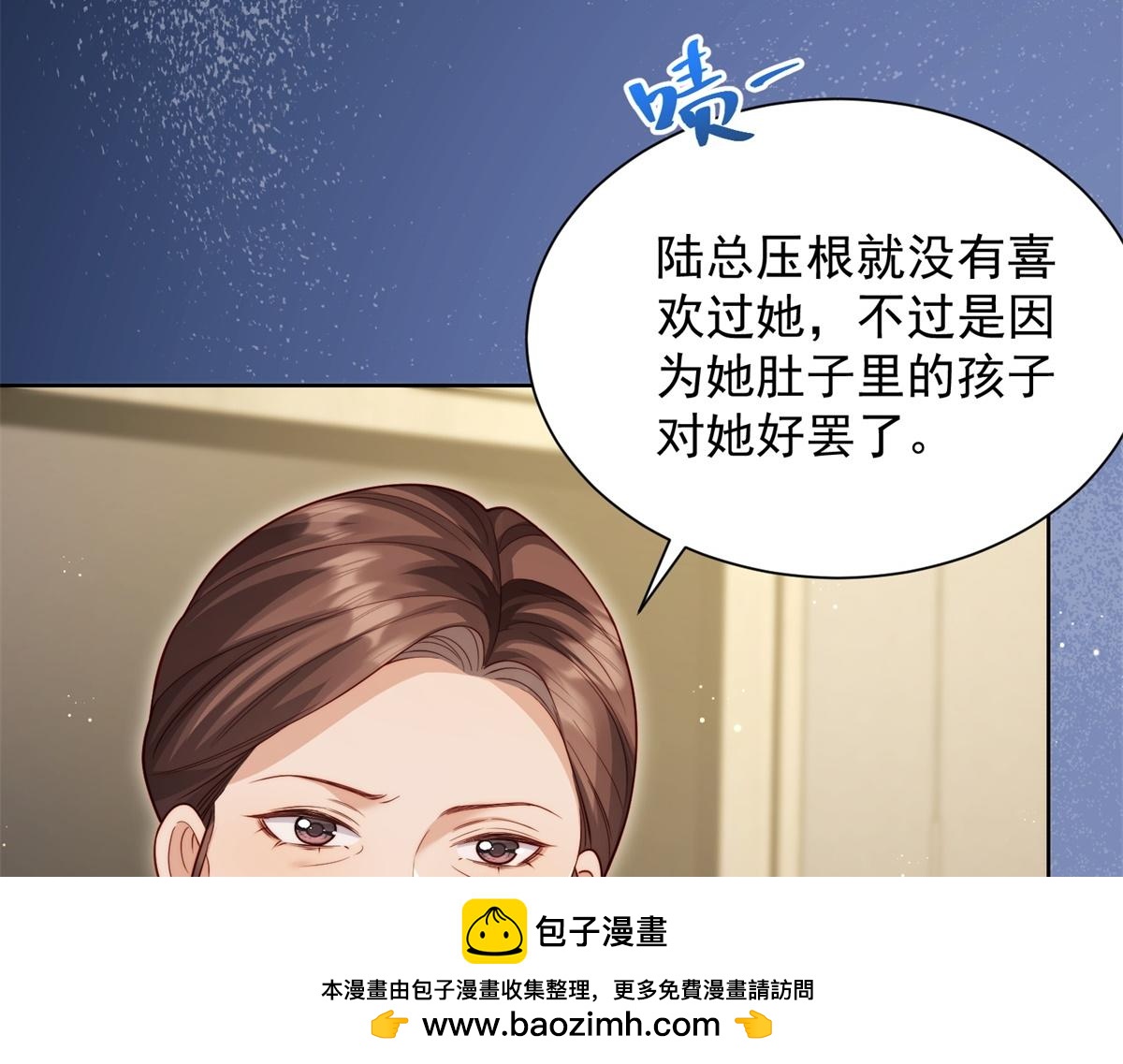 第88话 陆云深求复合失败(1/4)-第89话