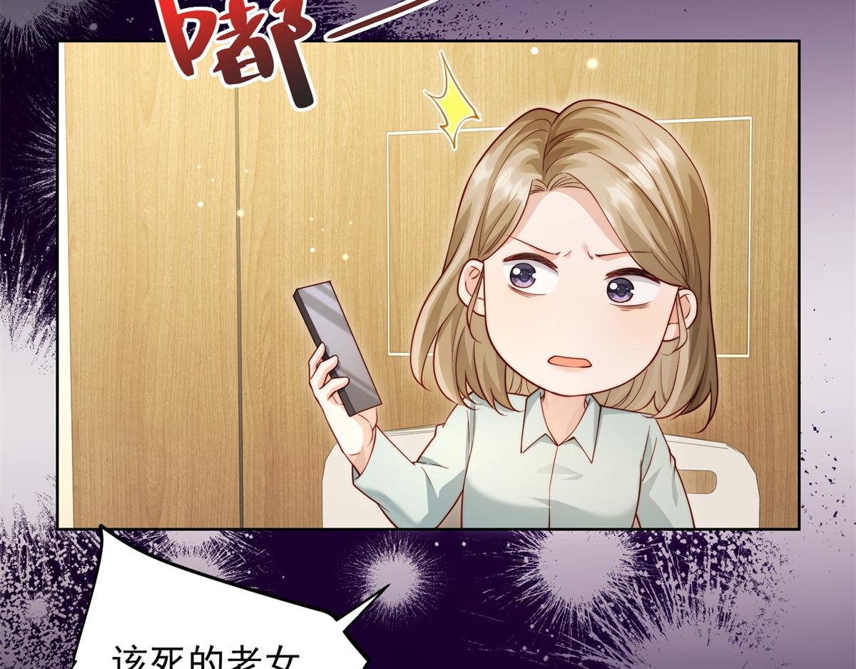 第88话 陆云深求复合失败(1/4)-第89话