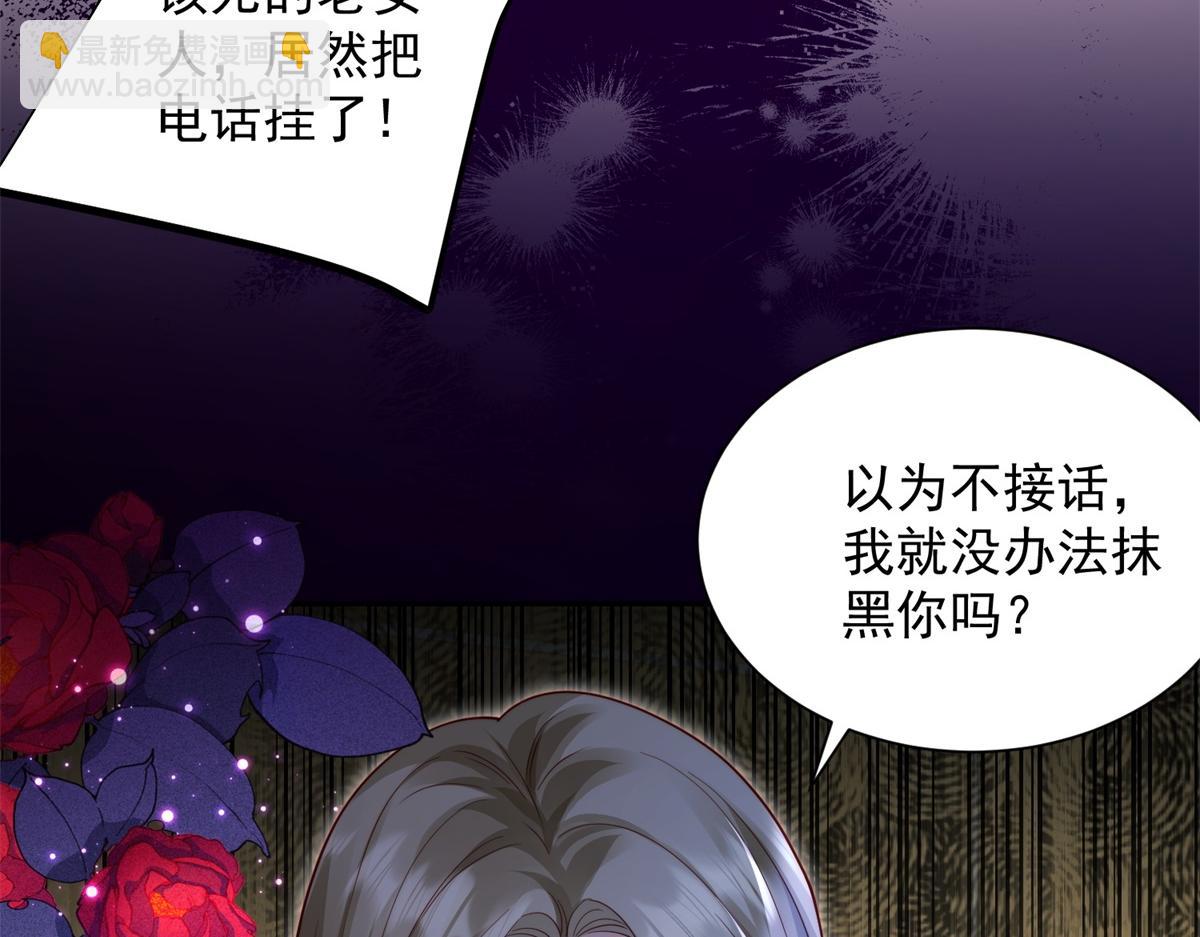 第88话 陆云深求复合失败(1/4)-第89话