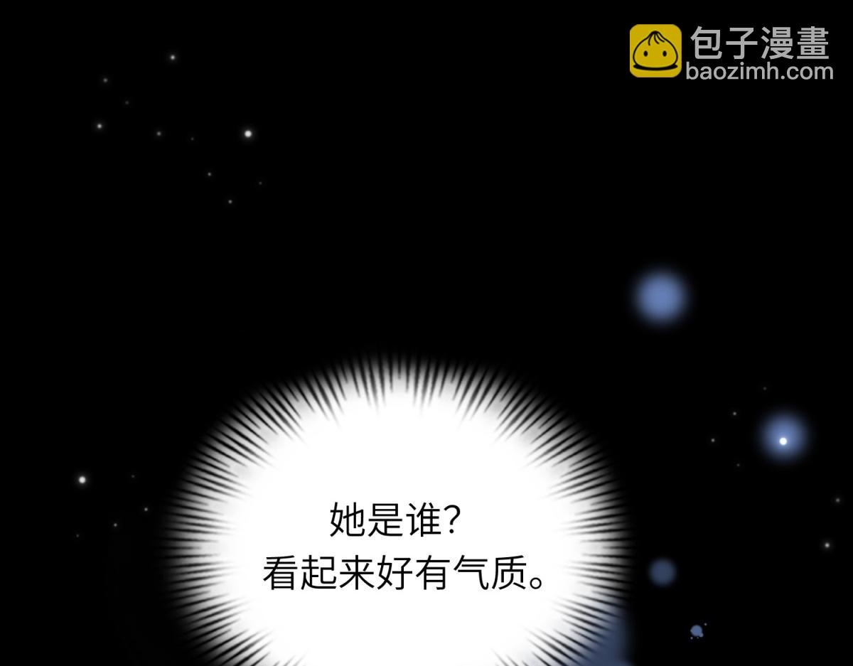 第8话 前女友想害我被扫地出门(1/3)-第9话
