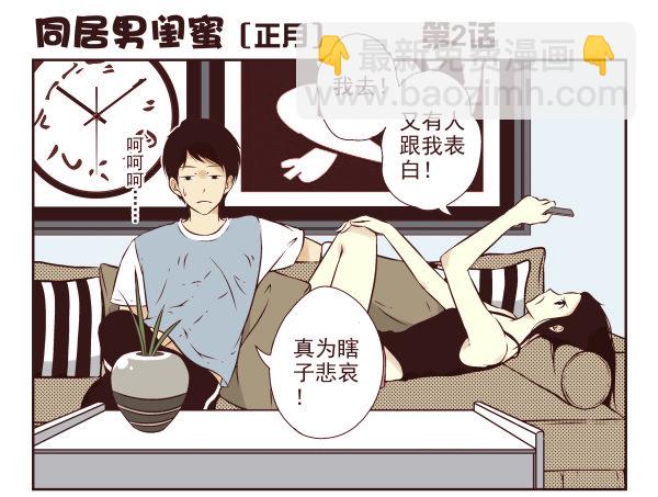 第一季：1-10(1/2)-第1话